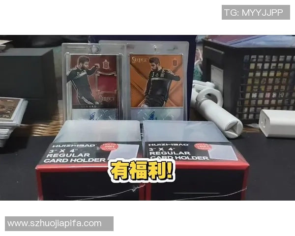 足球球星透明卡收藏热潮引领新一代球迷时尚风向